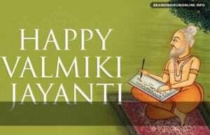Happy Valmiki Jayanti 2020
